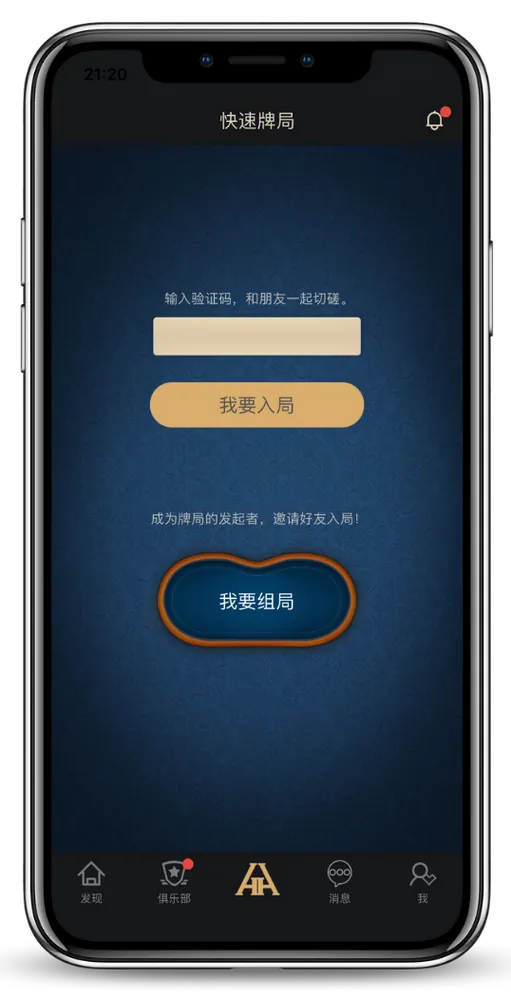 hhpoker联系微信
